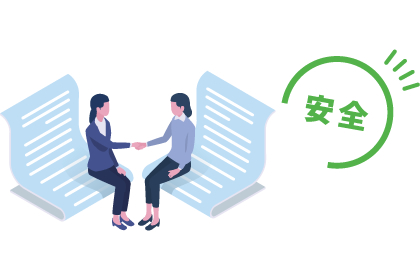 有料職業紹介事業